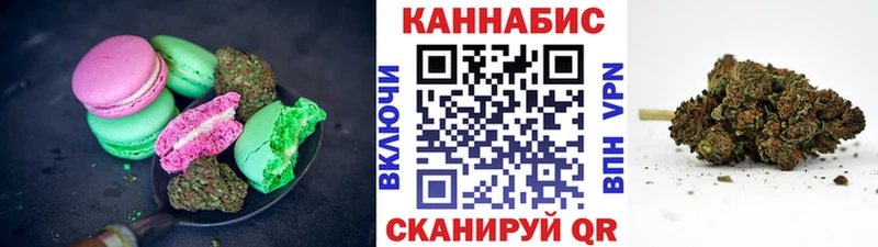 Cannafood конопля  Купить где  Бирск 