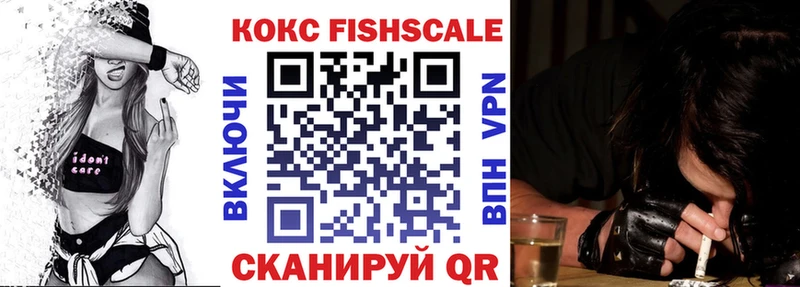 Купить закладки Бирск Cocaine Эквадор