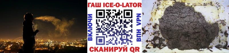 Купить где  Бирск  ГАШИШ убойный 