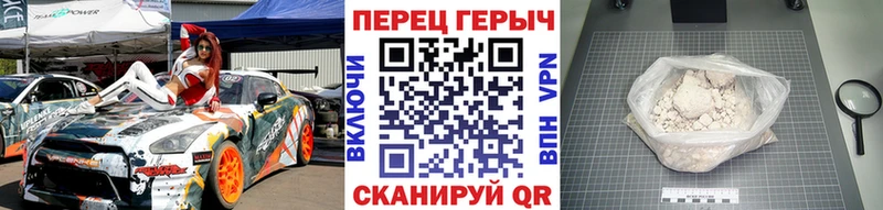 ГЕРОИН Афган  Купить закладки  Бирск 