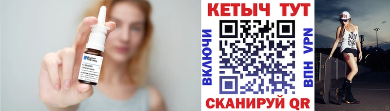 Кетамин VHQ  Купить закладки  Бирск 