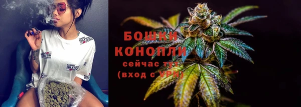 гашишное масло Богородск