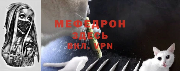 ALPHA-PVP Богородицк
