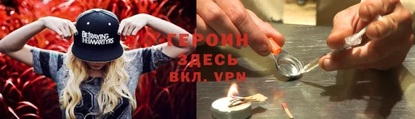 ALPHA-PVP Богородицк
