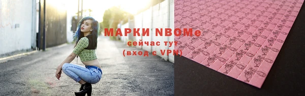 гашишное масло Богородск