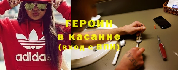ALPHA-PVP Богородицк