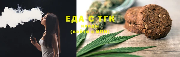 ALPHA-PVP Богородицк