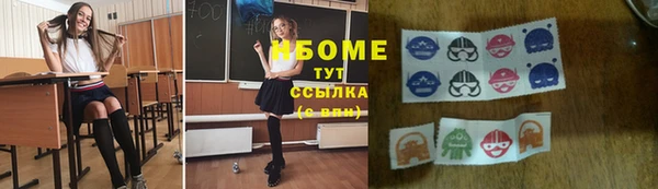 гашишное масло Богородск