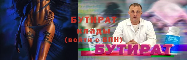 гашишное масло Богородск