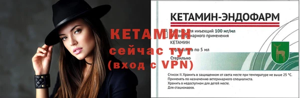 ALPHA-PVP Богородицк