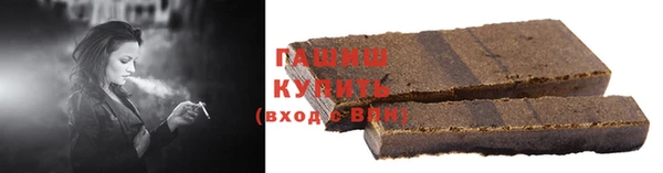 гашишное масло Богородск