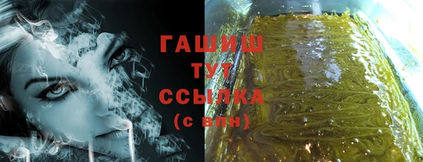 ALPHA-PVP Богородицк