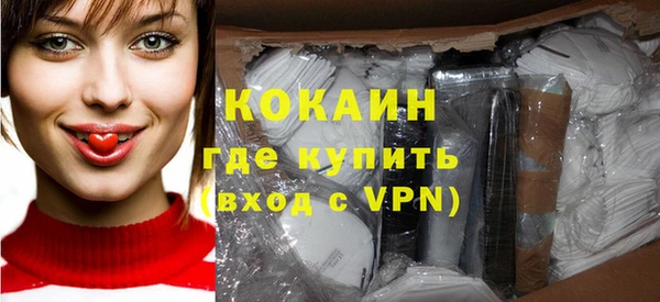 ALPHA-PVP Богородицк