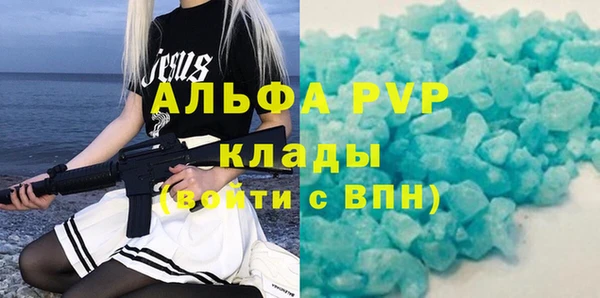 гашишное масло Богородск