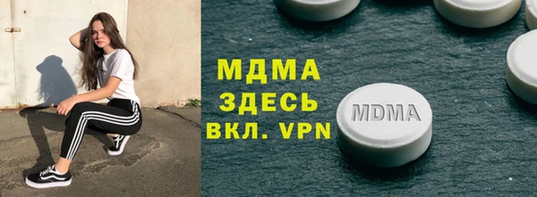 ALPHA-PVP Богородицк
