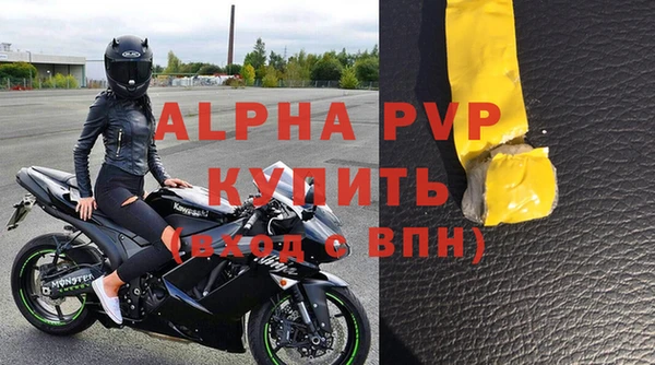 гашишное масло Богородск