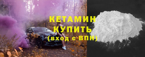 ALPHA-PVP Богородицк