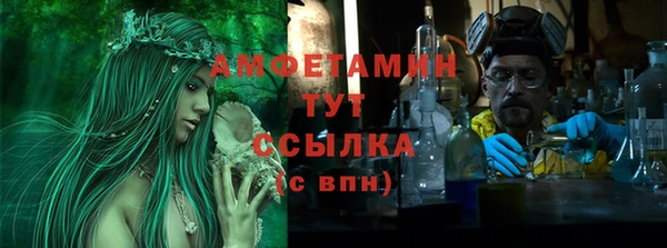 гашишное масло Богородск
