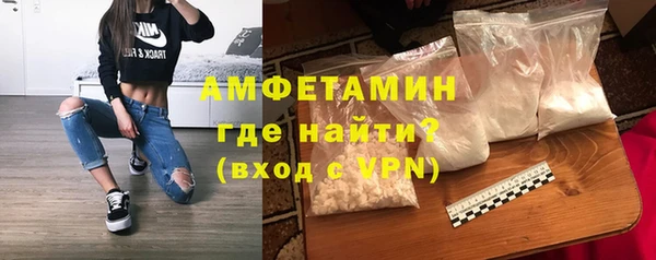 ALPHA-PVP Богородицк