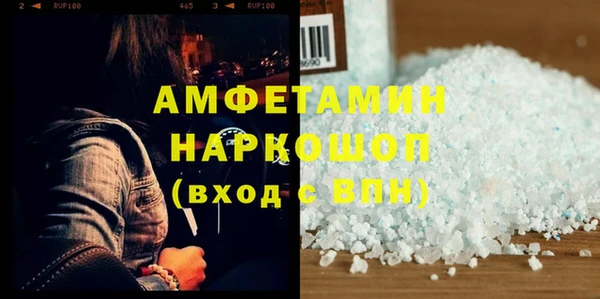 гашишное масло Богородск