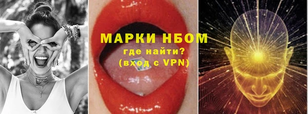 ALPHA-PVP Богородицк