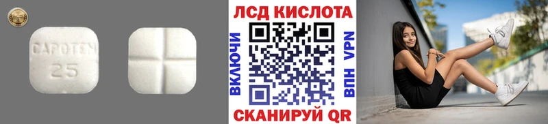 Купить где  Бирск  ЛСД экстази ecstasy 