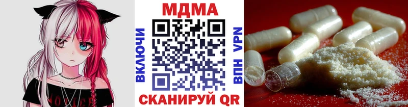 Купить  Бирск  MDMA Molly 