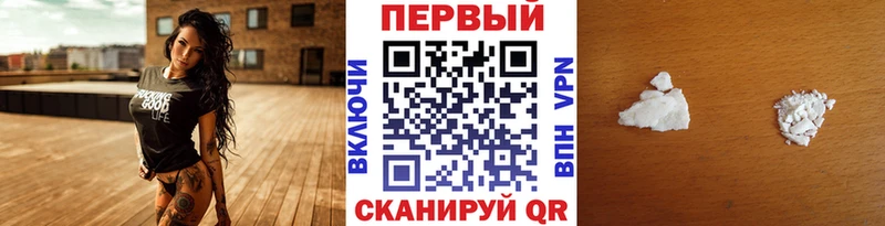 Купить закладки  Бирск  МЕТАМФЕТАМИН винт 