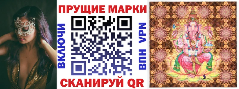 Купить где  Бирск  Наркотические марки 1,5мг 